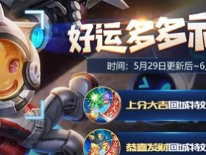 心灵骇客（揭秘心灵骇客的正确出装方式，助你成为顶尖骇客！）