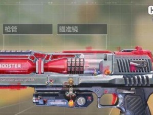 《使命召唤手游网游攻略大揭秘》（玩转使命召唤手游，成为顶级战士！）