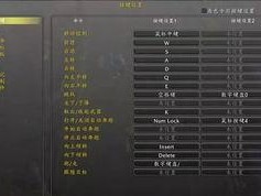 魔兽世界为什么键盘按键不能用了,魔兽世界键盘按键失灵原因及解决攻略