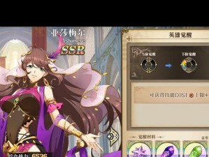 梦幻模拟战手游头条版攻略（揭秘绝技，指点江山，助你征服梦幻世界）