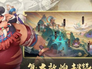 山海计划6-2攻略（玩转山海计划6-2，提升游戏实力不止一点点！）