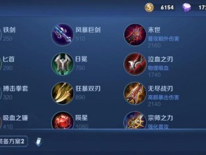 无敌战神，铠带你征战王者峡谷！