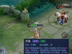 姜子牙出装攻略（掌握姜子牙出装，成就不败神话！）