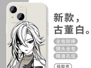 《原神》游戏遗落的文物任务攻略（如何轻松完成遗落的文物任务？）