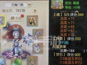 《诛仙手游元婴化神攻略》（打造无敌元婴，成就仙界霸主！）