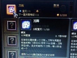 龙女端游上单出装攻略（掌握装备搭配，让龙女在端游中无敌崛起！）