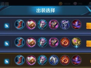《貂蝉新版本攻略教程——华服之美引领全场》（时尚华服加身，貂蝉登顶最强输出位置，剑指荣耀巅峰）