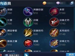 王者荣耀廉颇技能攻略详解（掌握廉颇的3技能，战无不胜）