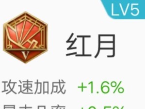 王者竞猜宫本出装攻略（教你如何选择最新最强的宫本出装）