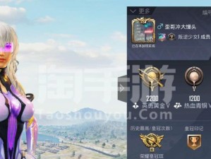 天启出装手游攻略（为你提供最全面的天启出装攻略，助你成为无敌玩家！）