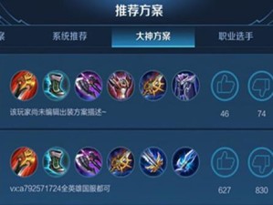 王者荣耀赵云出装玩法教学攻略（掌握最新出装技巧，提升赵云战力）