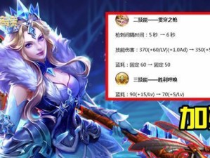 《S19亚瑟出装攻略最新分享！》（掌握亚瑟的最佳出装，成为战场上的无敌骑士！）