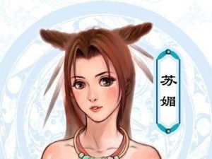 《以梦间集攻略噩梦灵蛇》（揭秘噩梦灵蛇的特点与攻略）