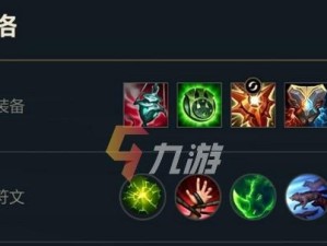 夏季AP皇子出装攻略（打造无敌的夏季AP皇子，实力爆表）
