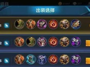 《廉颇辅助装备铭文出装攻略》（打造无敌辅助！廉颇辅助装备铭文出装攻略分享）