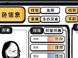 如何提升《以众生游》中际关系好感度？（掌握游戏技巧，轻松刷出好感度）