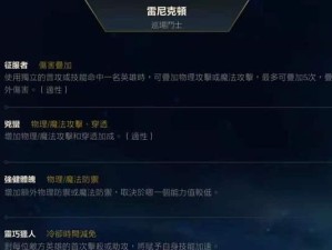 全攻鳄鱼出装攻略，带你征战手游战场（猛龙鳄鱼闪耀赛场，解锁最强出装策略）