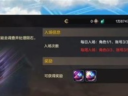 《DNF手游》平民攻略（轻松拿装备，提升实力，打造强大角色）