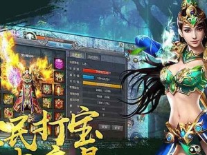 《以思璞沙城传奇手游攻略——征战无限的奇幻世界》（打造最强英雄，成就传奇荣耀！）