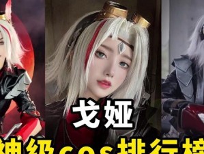 王者荣耀戈娅语音台词一览（听戈娅的声音，聆听背后的故事）