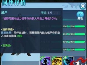 剑侠情缘手游五行转换攻略（游戏内五行转换的必备技巧及策略分享）
