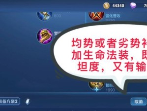 钟馗专业出装攻略（玩转钟馗，打造最强团控输出）