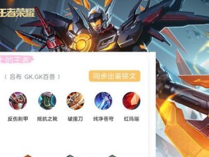 吕布2技能优化顺序攻略（突破技能提升效率，掌握关键优化点）
