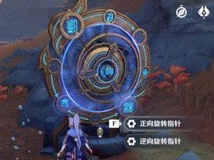 《原神》掠影拾真第四天任务攻略（让你轻松拿到奖励，一次性完成任务！）