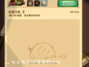 探索手游攻略测评网站的世界（解锁全新游戏体验，发现最强攻略秘籍）