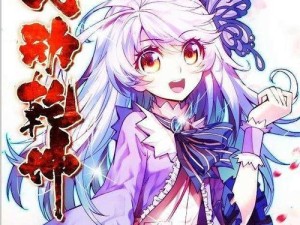 电竞萧炎出装攻略视频（教你如何选择最强萧炎出装套路）