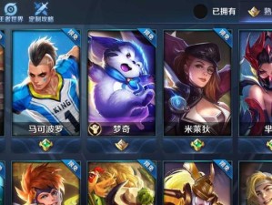 神话铭文出装攻略（揭秘神话铭文出装攻略，让你成为无敌战神！）