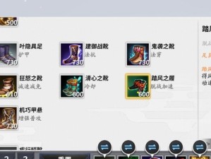 最强绝战出装最新攻略（探索绝对优势装备，带你登上巅峰战场）