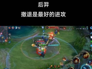 荣耀之王后羿出装攻略（荣耀之王后羿出装攻略，带你玩转射手之王！）