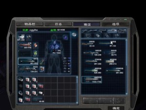 孤单枪手1攻略（解密游戏玩法，让你成为无敌射手）