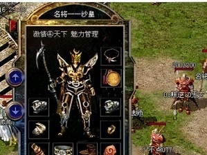 征服以泽梅尔要塞的攻略指南（掌握攻城关键，征服对手的无敌秘籍）