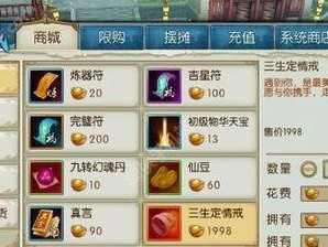诛仙手游怎么获得,解锁神秘世界，轻松获取生成秘籍