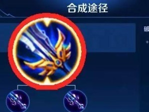 闲鱼游戏吕布出装技巧攻略