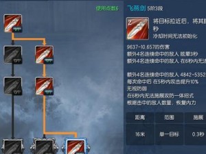 剑灵技能加速攻略（掌握技能加速，打造无敌战士！）