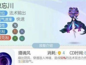 以一起来捉妖息忘川在哪捉妖灵？（探索捉妖灵的位置和技巧）
