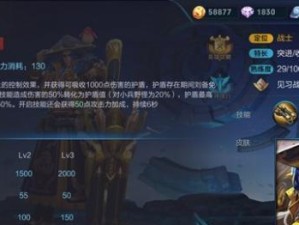 2023《王者荣耀》刘备铭文选择攻略（如何选择最适合你的刘备铭文？）
