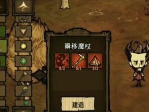 《饥荒狗王刷狗攻略——实用技巧分享》（成为狗王的必备指南，快速刷狗攻略大公开！）