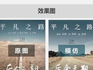 貂蝉平凡之路教程（了解如何选择合适的装备，成为一名出色的貂蝉）