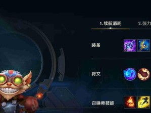 《穿越火线爆破模式出装攻略》（迅速摧毁敌方阵地，打造终极出装！）