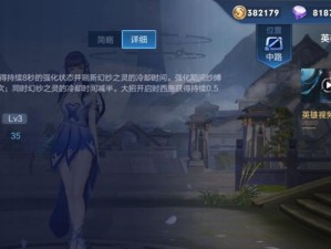 探索冒险世界的法师（解密最强冒险家法师装备选择，让你称霸冒险之旅！）