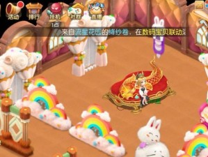 《解锁无尽的乐趣——以梦欢手游攻略为主题的完全指南》（畅玩梦欢手游，成就绝世仙侠）