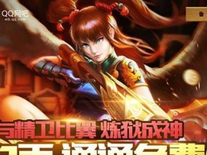 玉龙玩法出装攻略（从新手到高手，一步步教你如何选择适合的装备，提升战斗力）