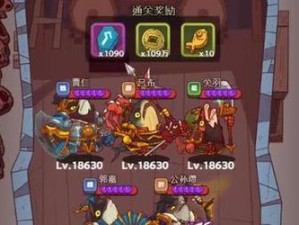 《咸鱼之王》水上足球咸鱼神杯挑战赛攻略（用技巧与智慧成为真正的咸鱼王者！）