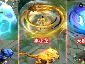 2021《王者荣耀》裴擒虎游戏攻略（打造不可阻挡的裴擒虎，从游戏策略到实战技巧全解析）