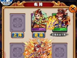 无敌三国（如何在游戏开局阶段有效利用暴击来攻破敌方势力）