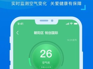 《天刀手游天气系统升级攻略》（掌握天气系统变化，提升游戏体验）